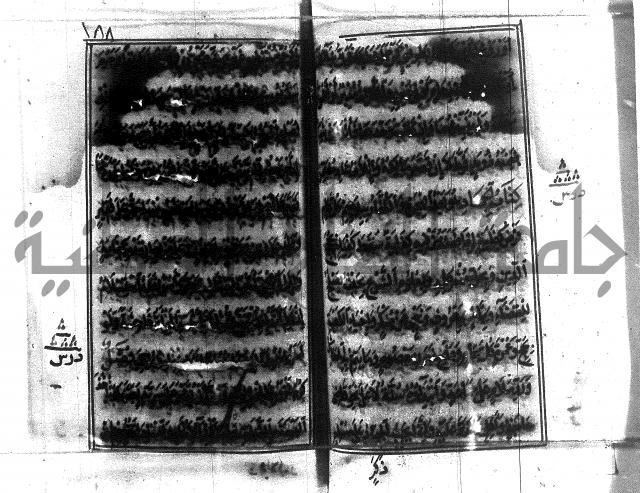 متن منهج الطلاب للانصاري