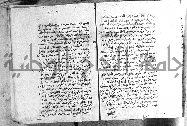 حواشي على الاقناع