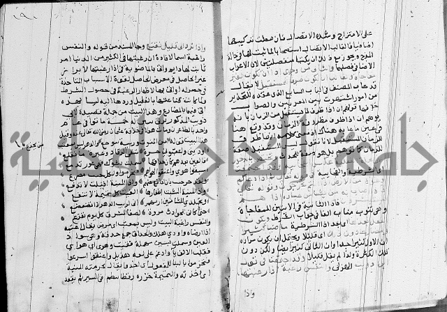 كتاب في النحو