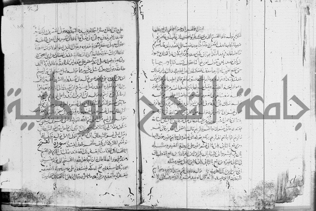 كشف المشكلات 