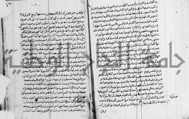 امداد الفتاح