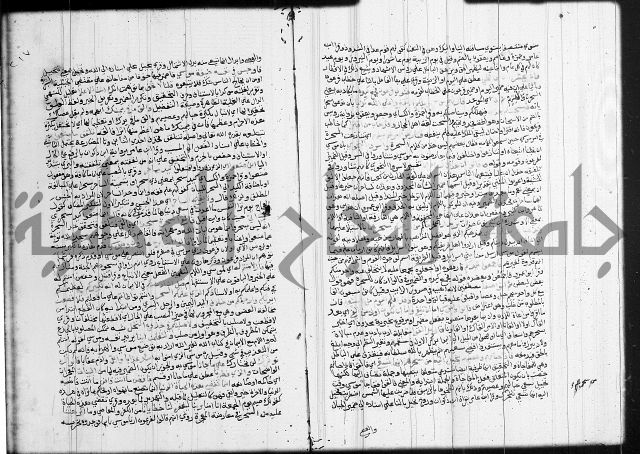 تفسير البيضاوي