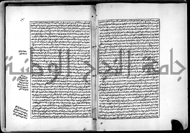 شرح القسطلاني على صحيح البخاري