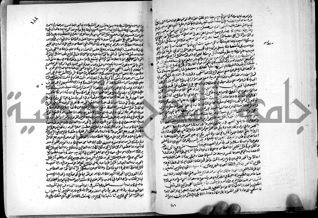ارشاد الساري لشرح البخاري القسطلاني الجزء الخامس