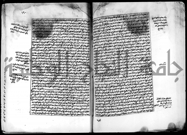 شرح صحيح البخاري على القسطلاني ج 1