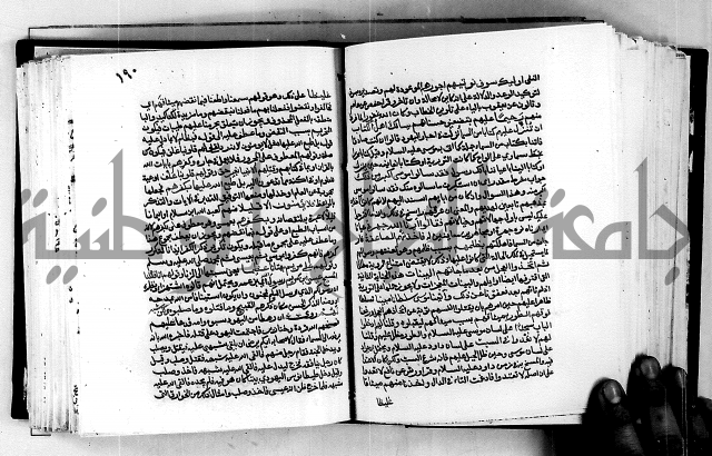 معالم التنزيل واسرار التأويل ج1