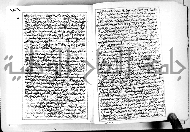 ارشاد الساوي لشرح صحيح البخاري الجزء الثالث من الثاني - شرح الجامع الصحيح 