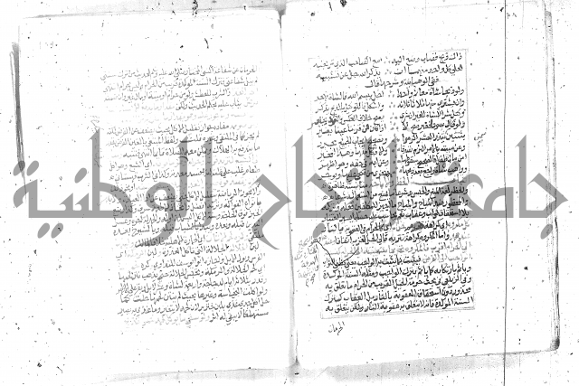 شرح تنوير الابصار2