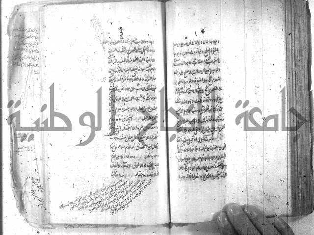 شرح عقائد النسفية