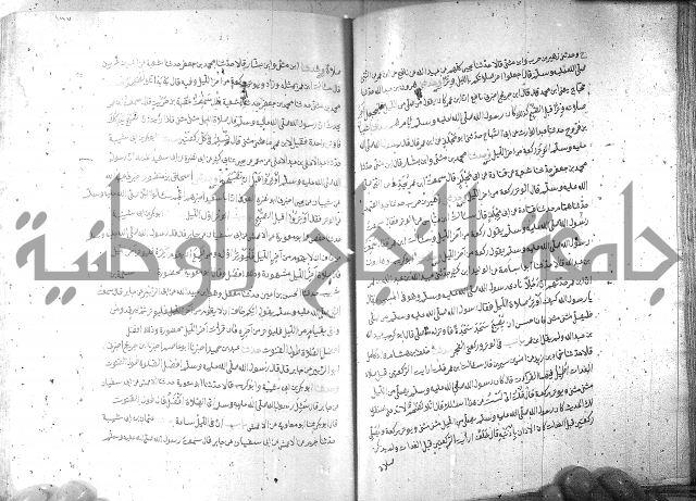 صحيح مسلم ج1 