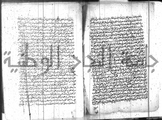 الاتقان في علوم القران 