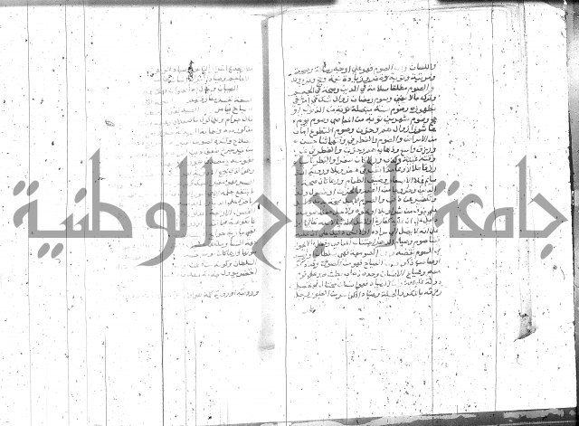 التعريفات الهامة