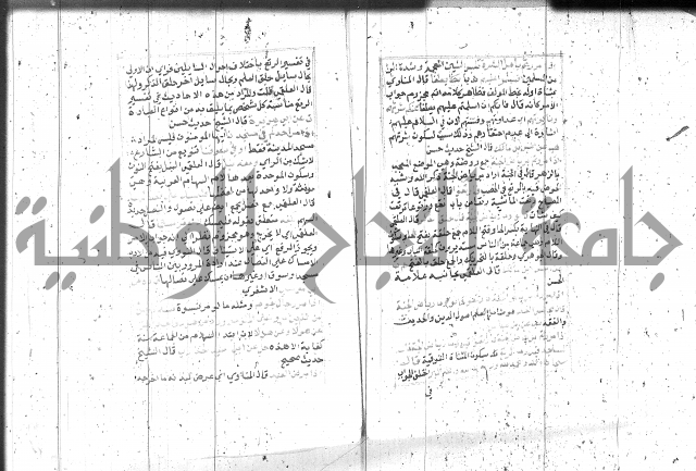 السراج المنير 1 