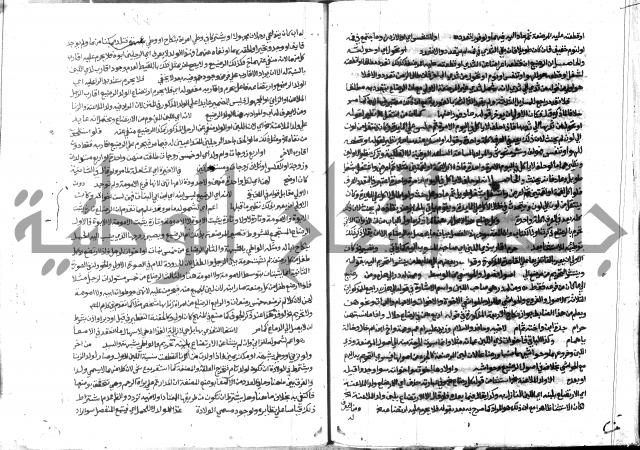 حاشية الشرقاوي على التحرير 