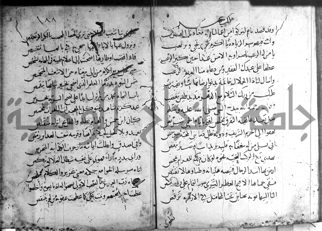 ديوان الصرصري