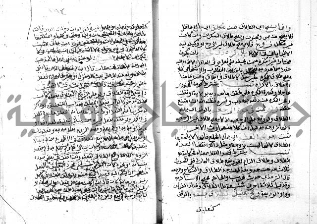 مواهب الصمد 