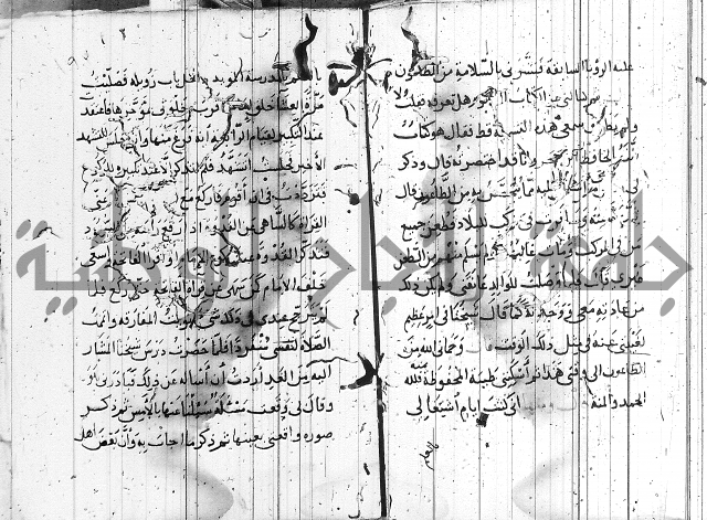 الاشراف على فضل الاشراف