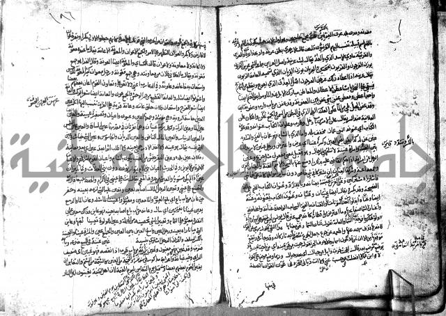 مختار الصحاح للرازي