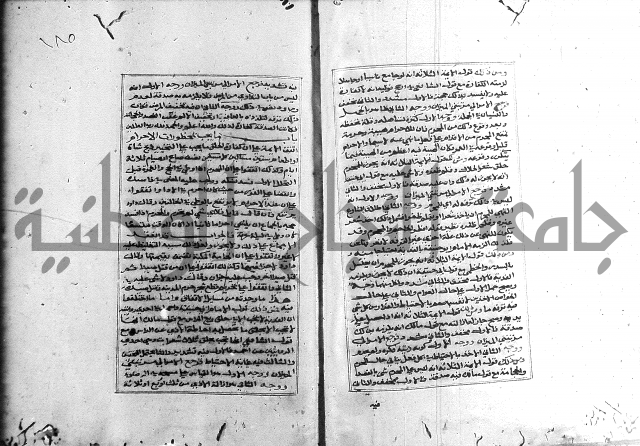 الميزان الشعرانية 