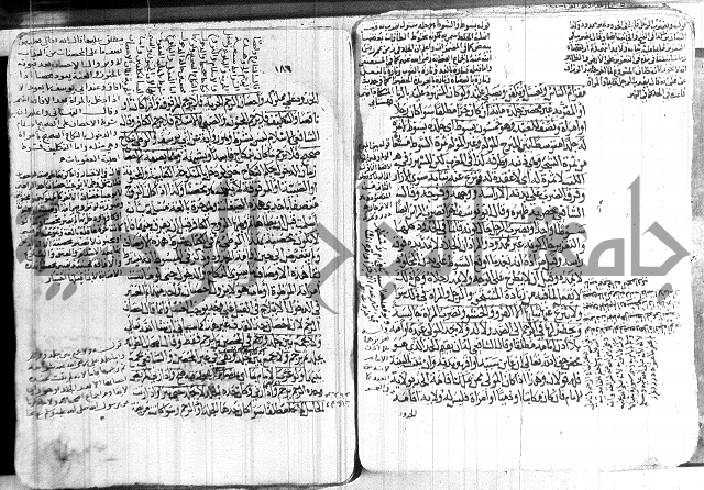 كنز الدقائق