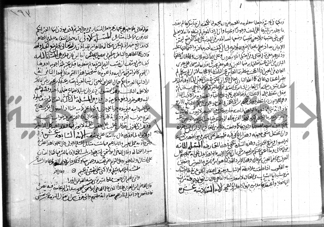 احكام القران جزء 2 