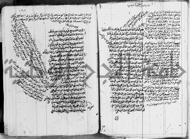 الجامع الصغير