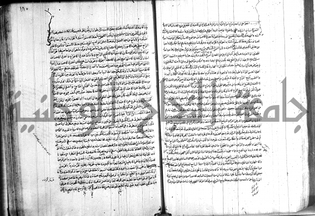 شرح المواقف 