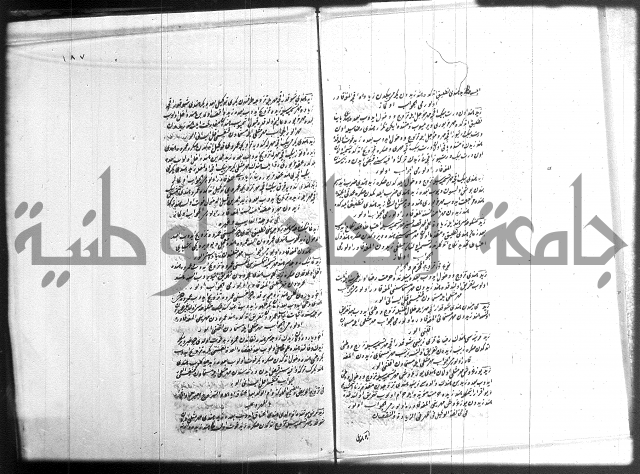 مجموع فقة بالتركية 