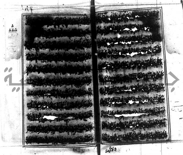 متن منهج الطلاب للانصاري