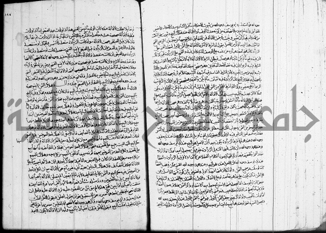العناية في شرح الهداية 