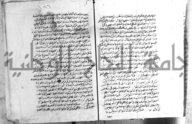 حواشي على الاقناع