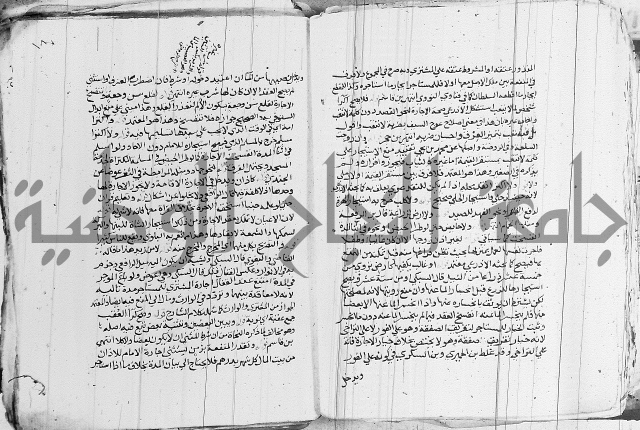 الزيادي على المنهج 