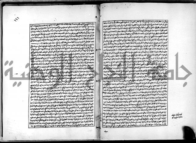 شرح القسطلاني على صحيح البخاري