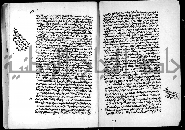 ارشاد الساري لشرح البخاري