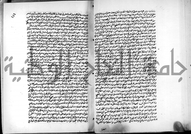 ارشاد الساري لشرح البخاري القسطلاني الجزء الخامس