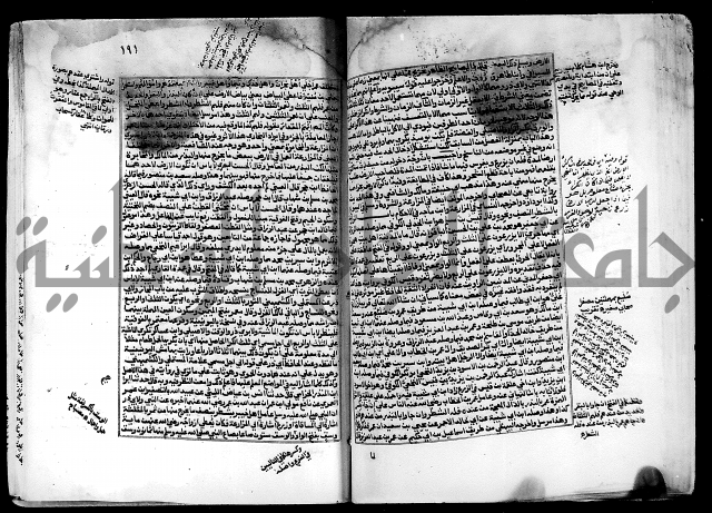 شرح صحيح البخاري على القسطلاني ج 1