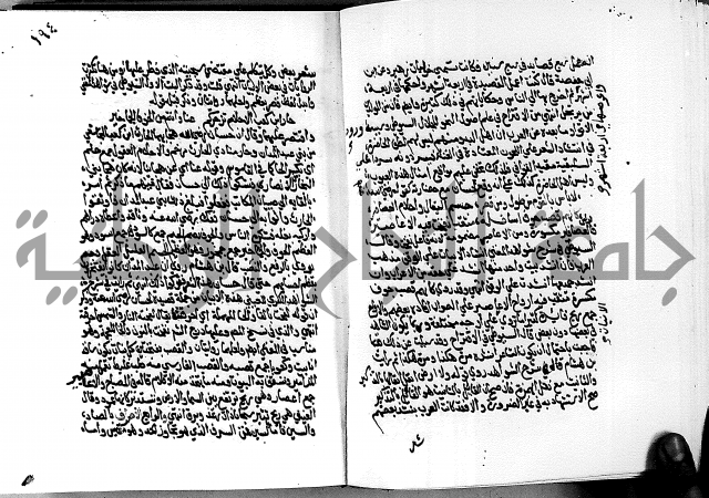 مختصر حاشية القهوتي 