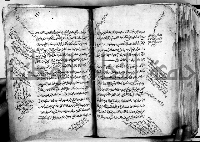 مذهب ابي حنيفة في الفقة