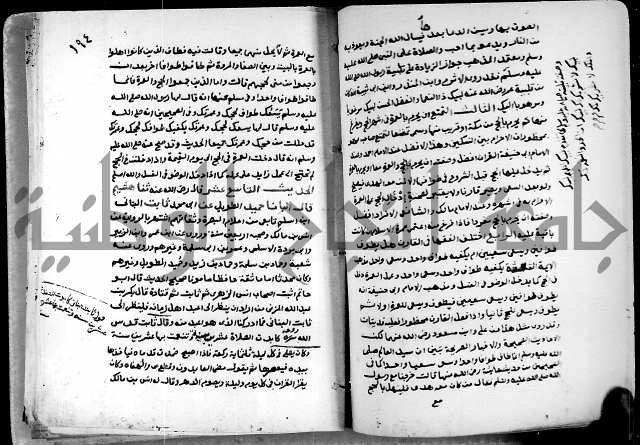 شرح ثلاثيات المسند ج1 
