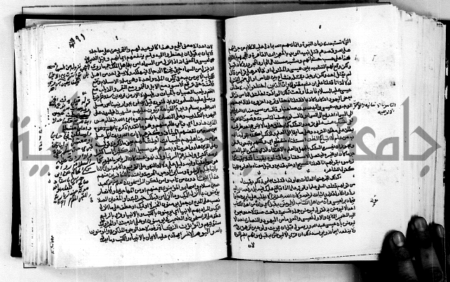 معالم التنزيل واسرار التأويل ج1