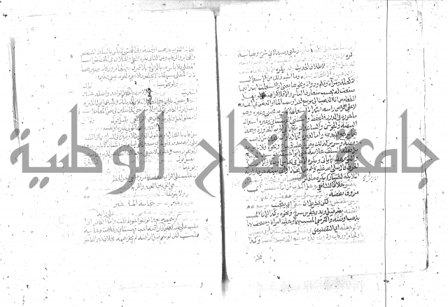 شرح تنوير الابصار2