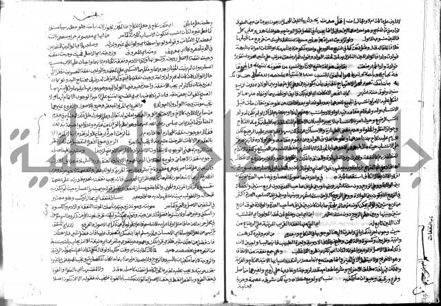 حاشية الشرقاوي على التحرير 