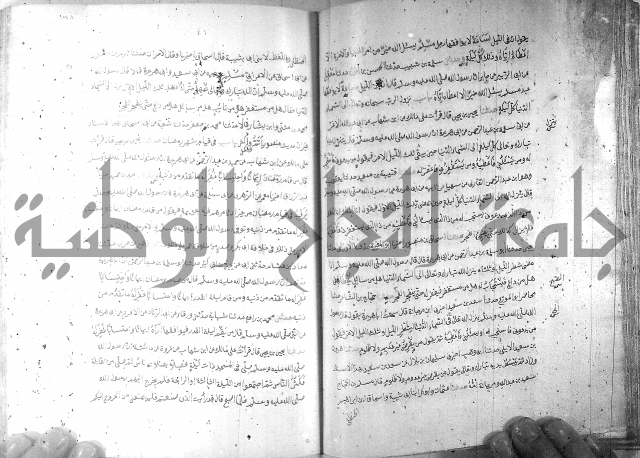 صحيح مسلم ج1 