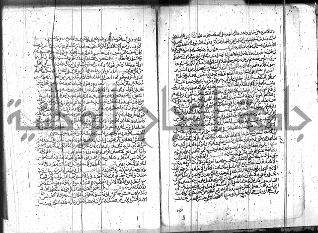 الاتقان في علوم القران 