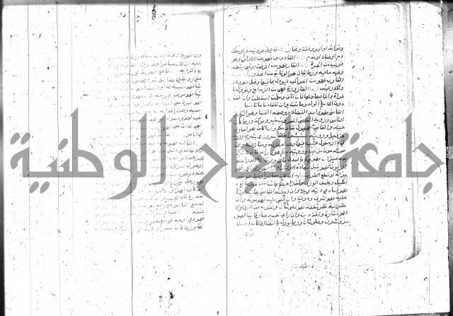 التعريفات الهامة