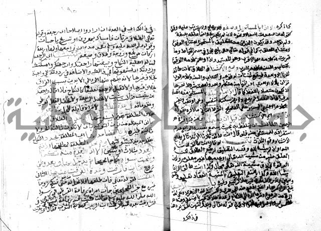 مواهب الصمد 