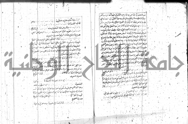 السراج المنير 1 