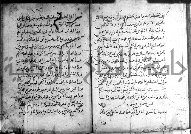 ديوان الصرصري