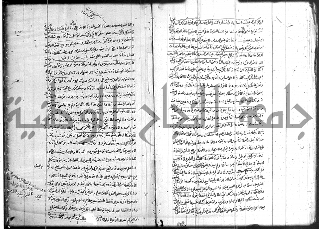 حل المواضيع المغلقة 