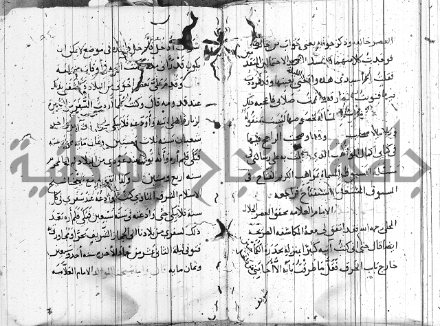 الاشراف على فضل الاشراف